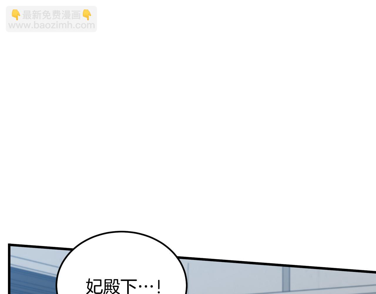 第80话 其他重生者45