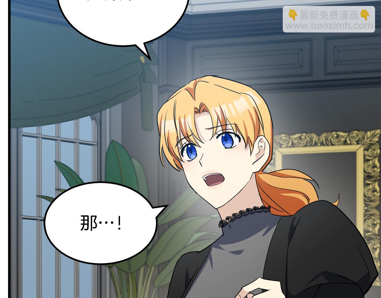 第80话 其他重生者46