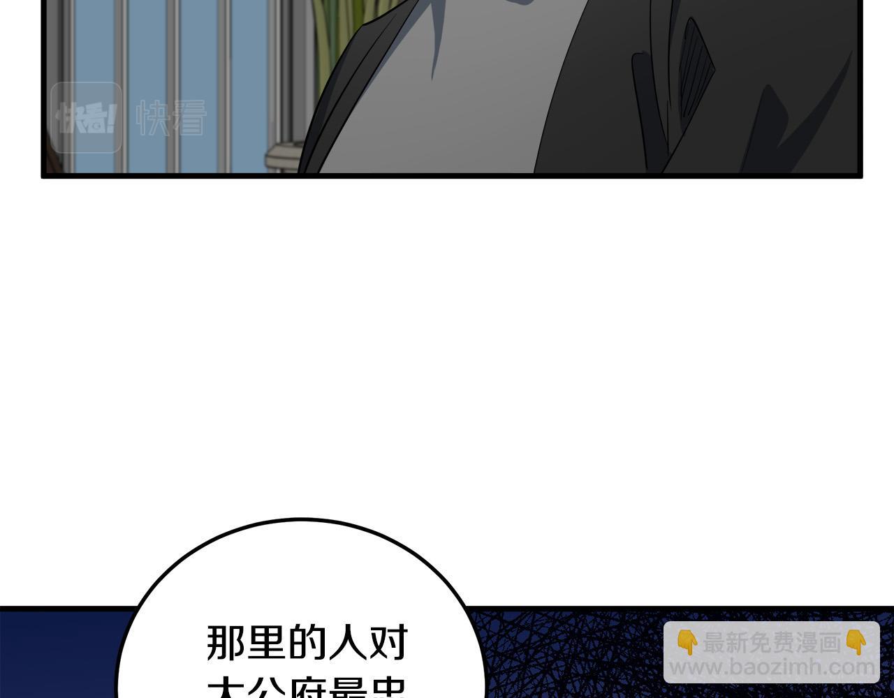 第80话 其他重生者61
