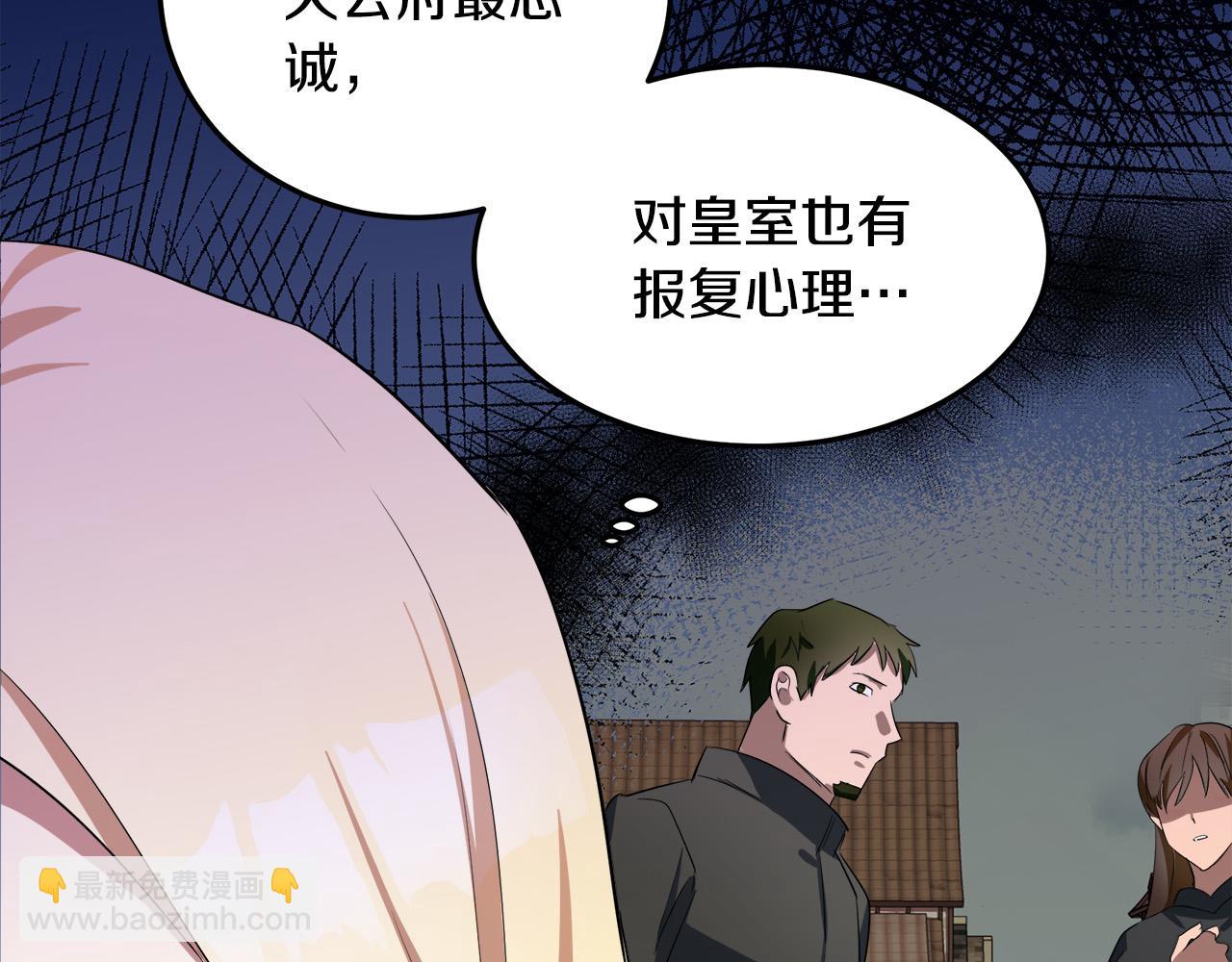 第80话 其他重生者62