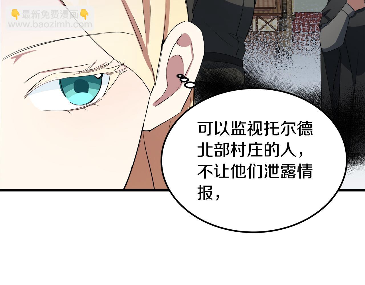 第80话 其他重生者63