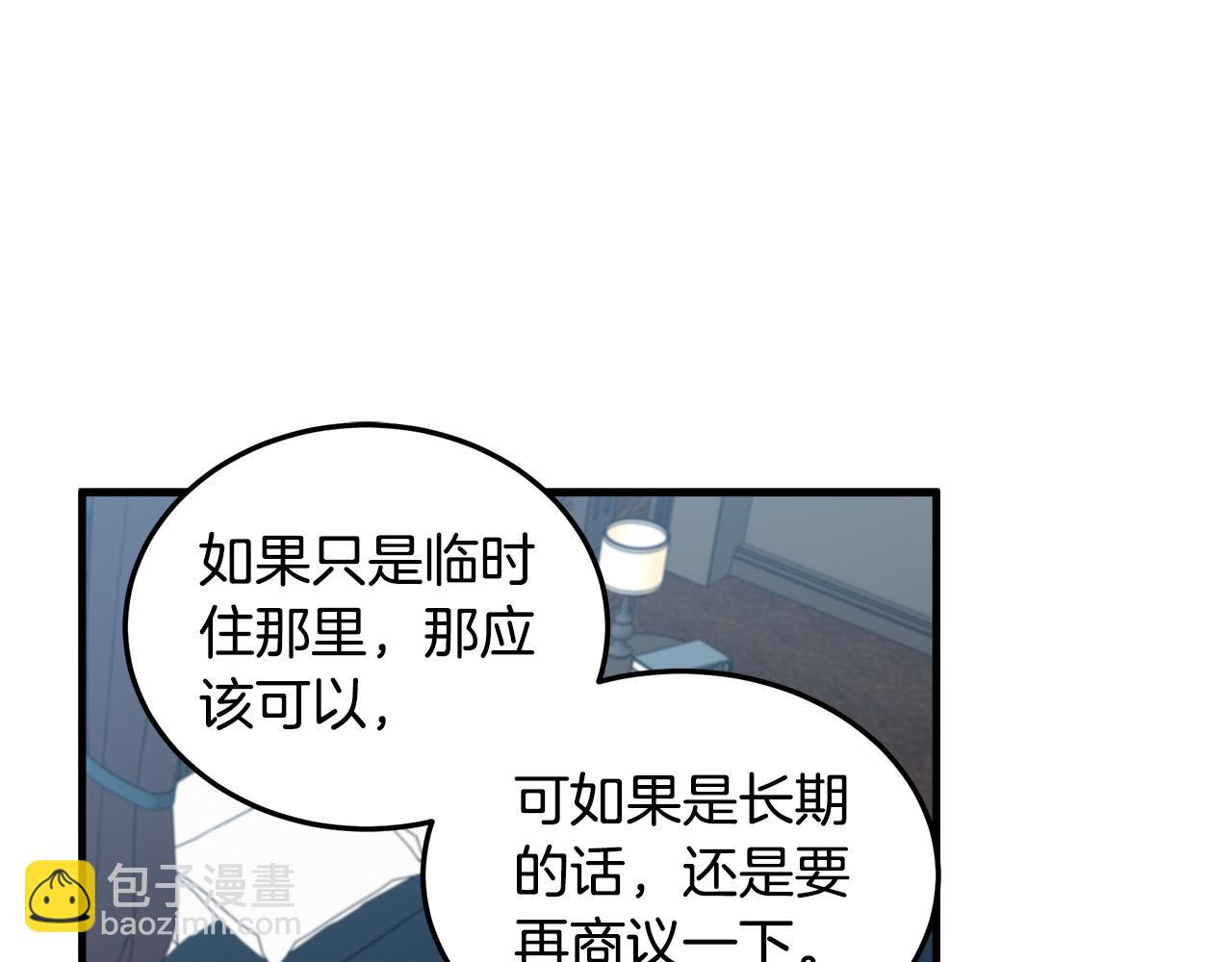 第80话 其他重生者65