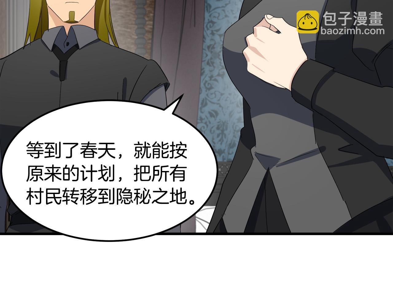 第80话 其他重生者69