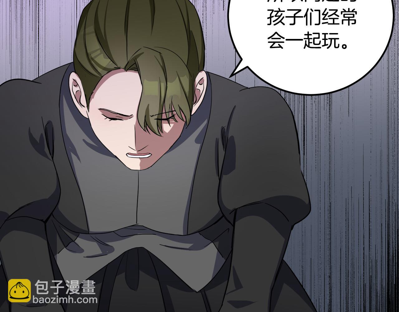 第80话 其他重生者7