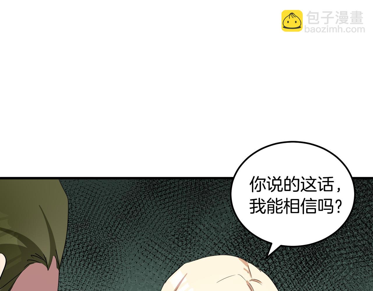 第80话 其他重生者70