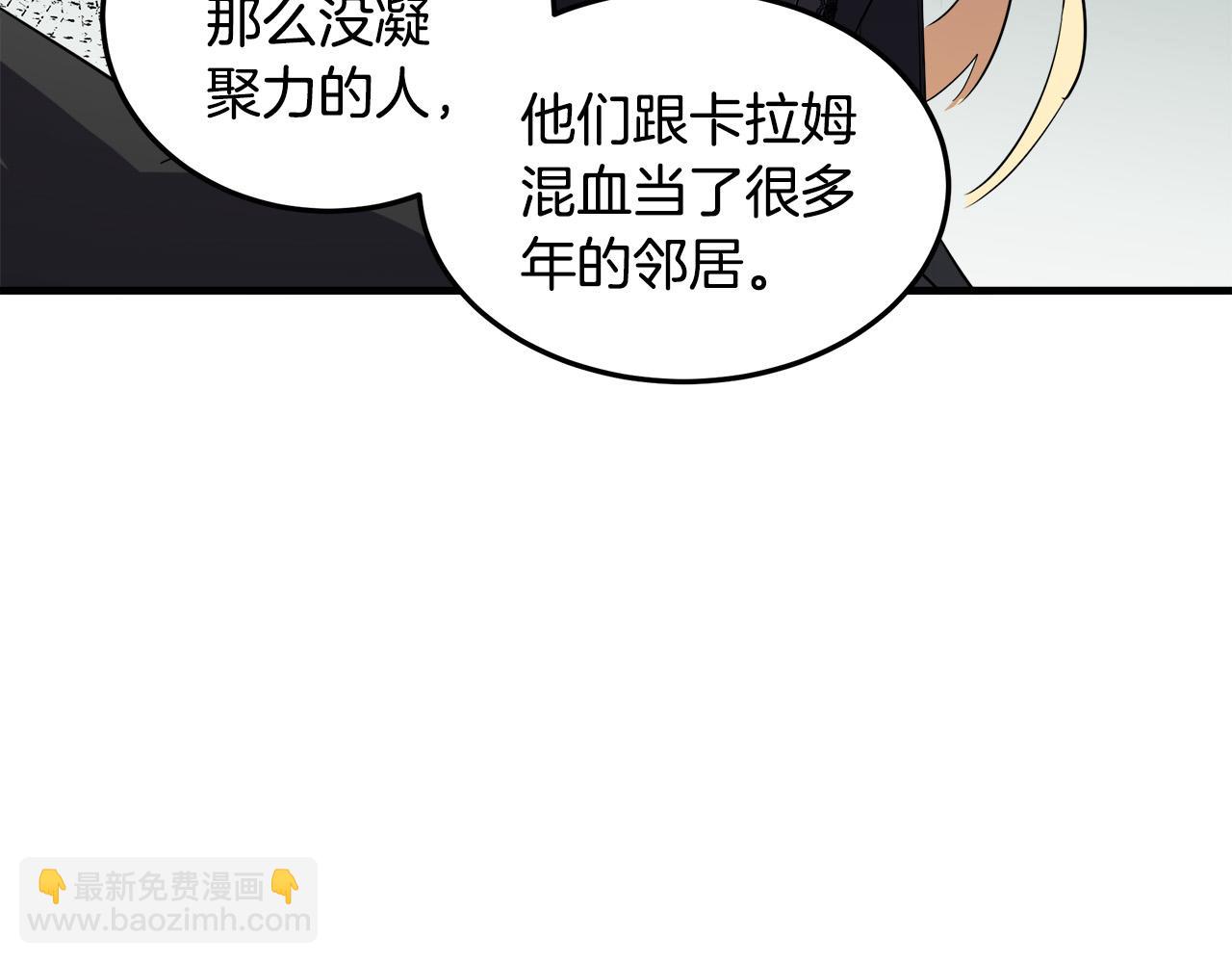 第80话 其他重生者72