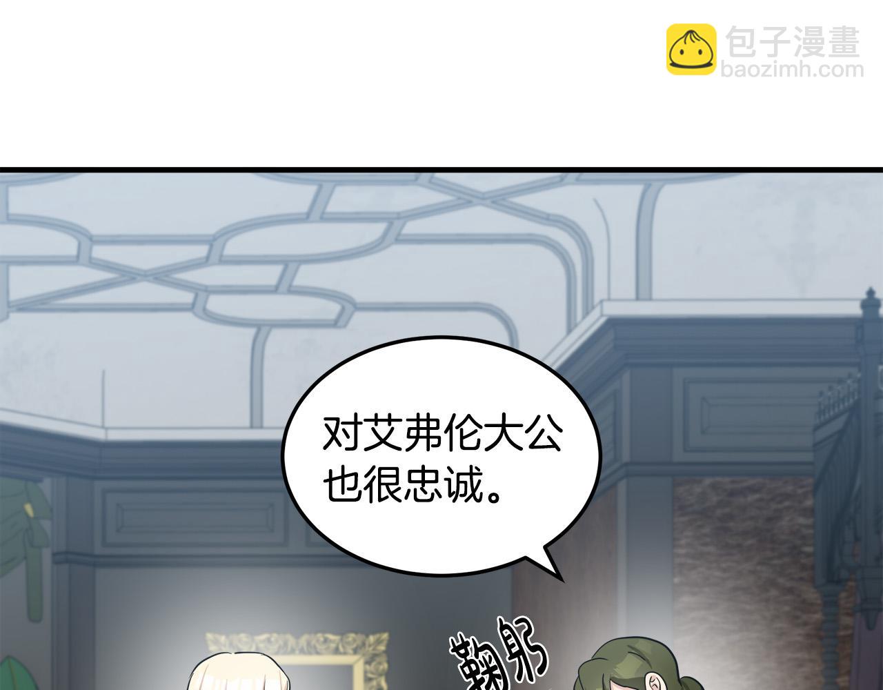 第80话 其他重生者73