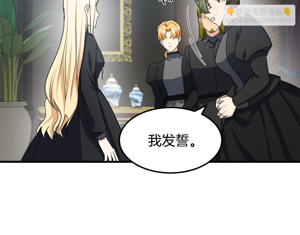 第80话 其他重生者74