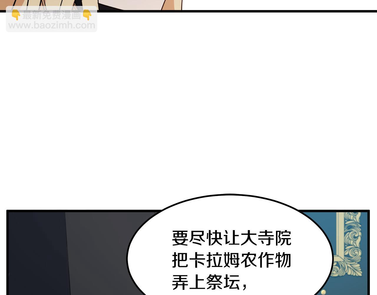 第80话 其他重生者77