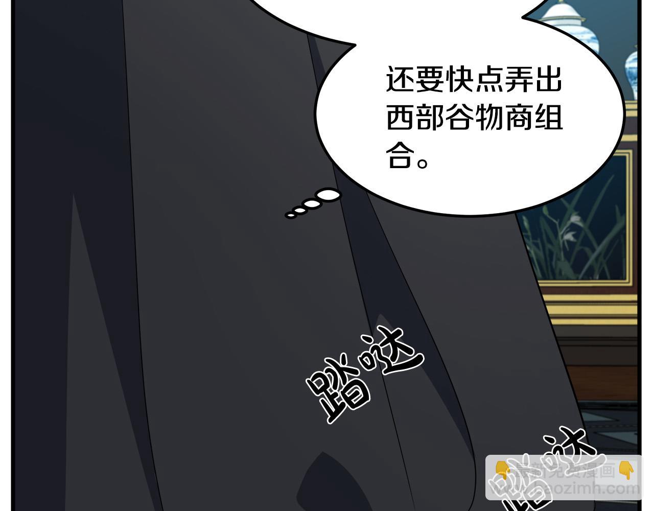 第80话 其他重生者78