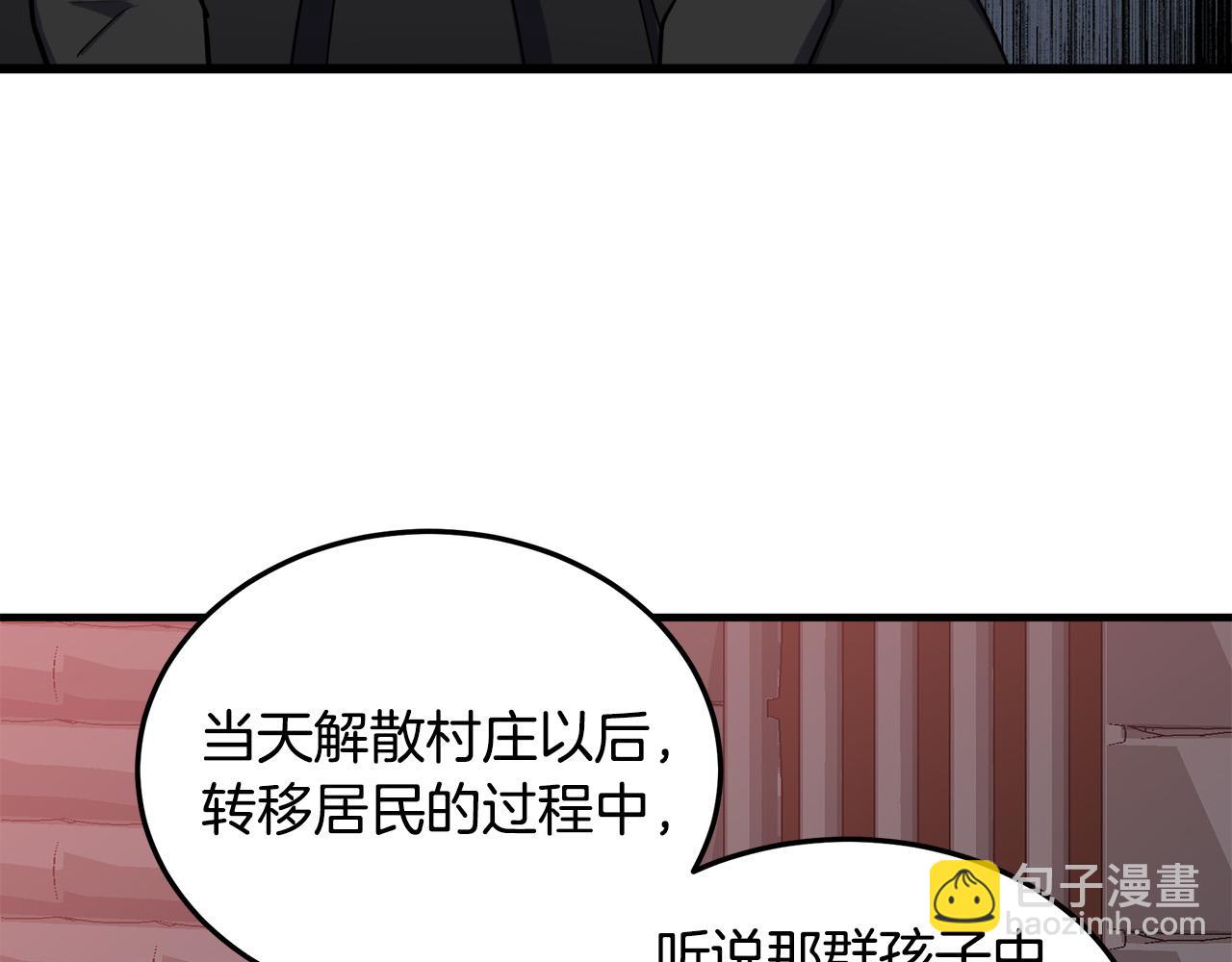 第80话 其他重生者8