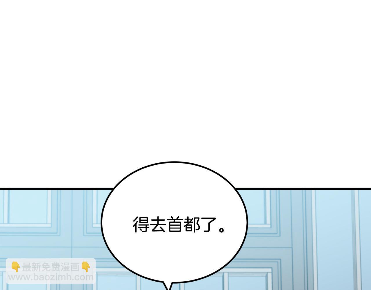 第80话 其他重生者85