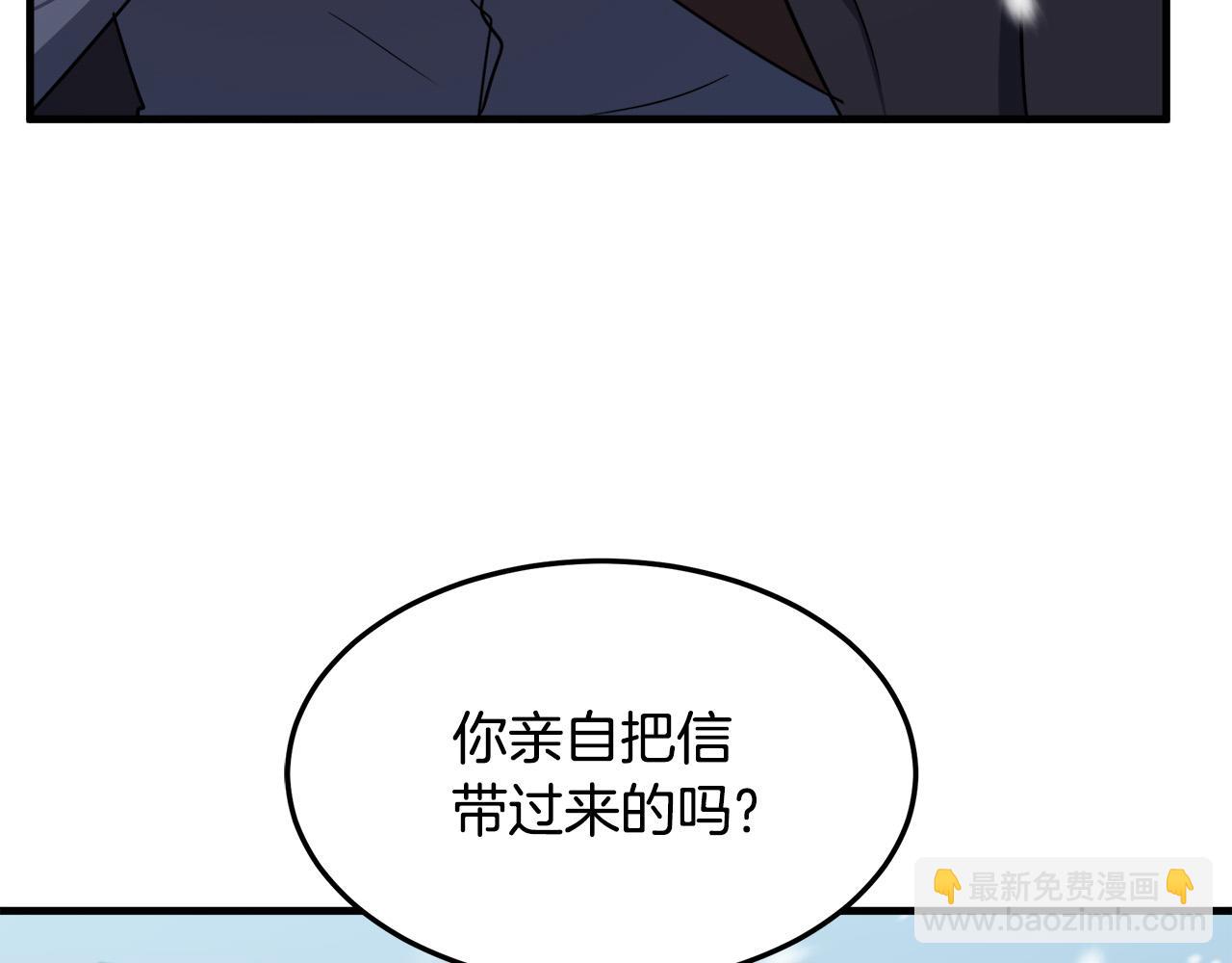 第80话 其他重生者93