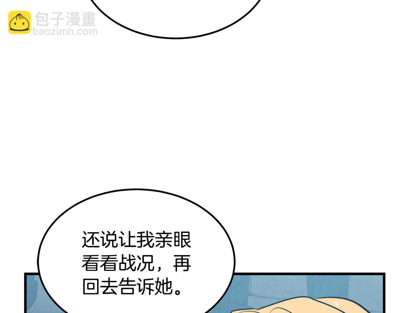 第80话 其他重生者99