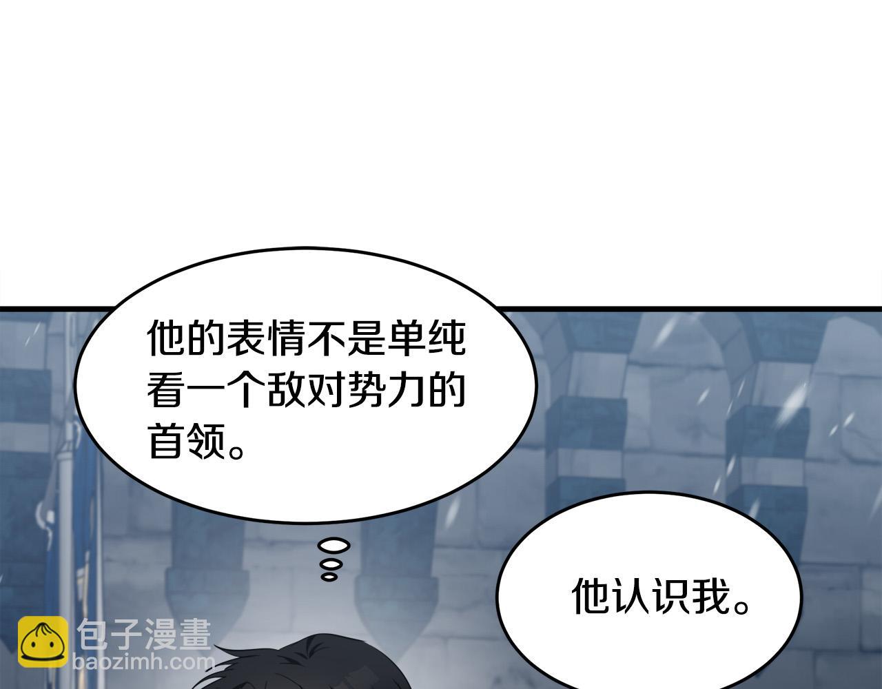 第81话 守城123