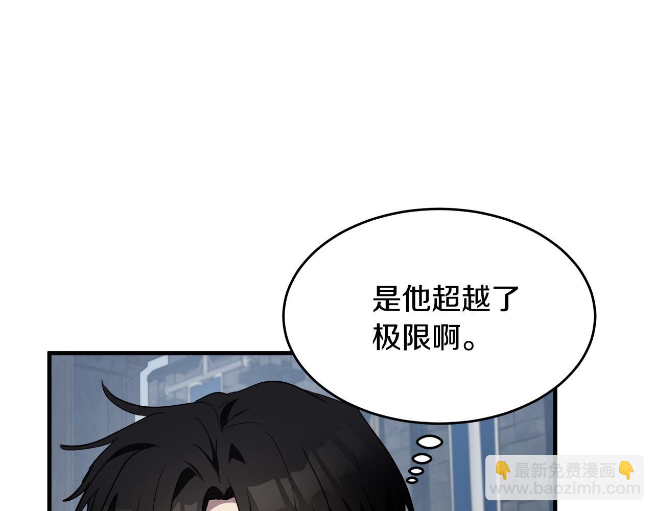 第81话 守城126