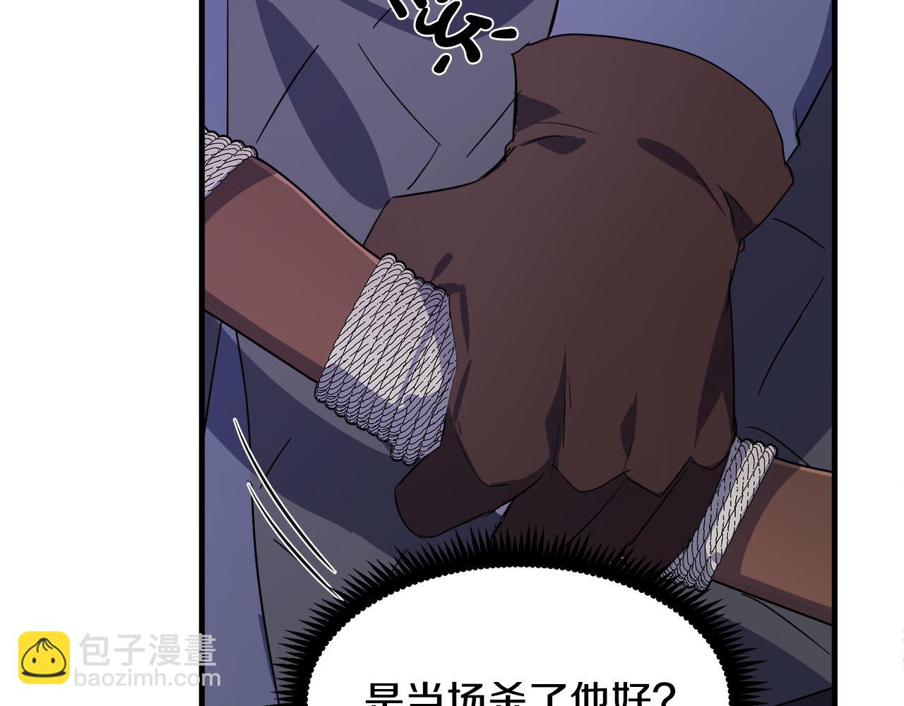 第81话 守城129