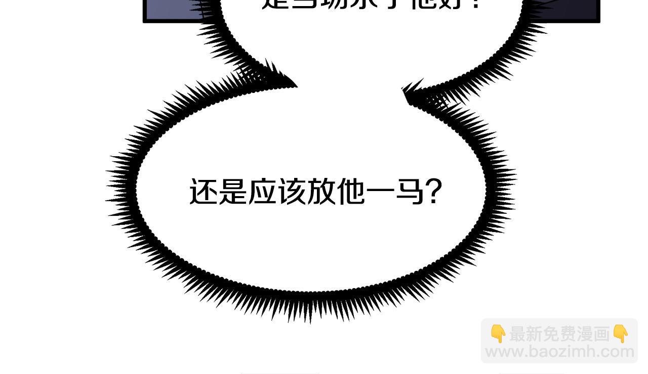 第81话 守城130