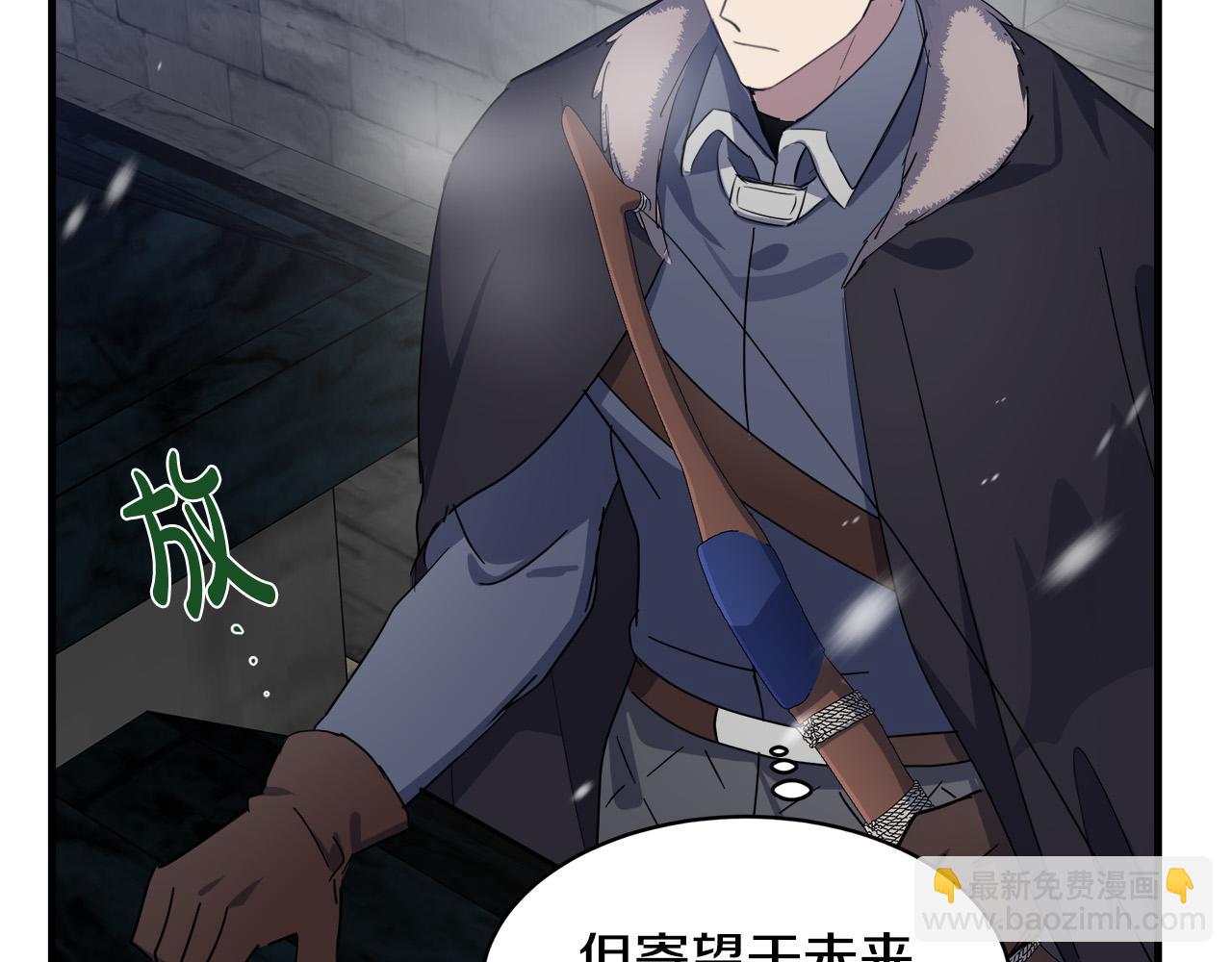 第81话 守城132
