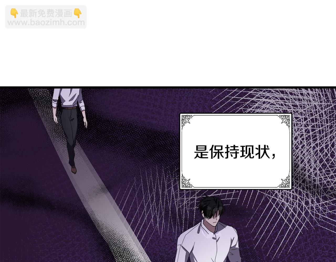 第81话 守城134