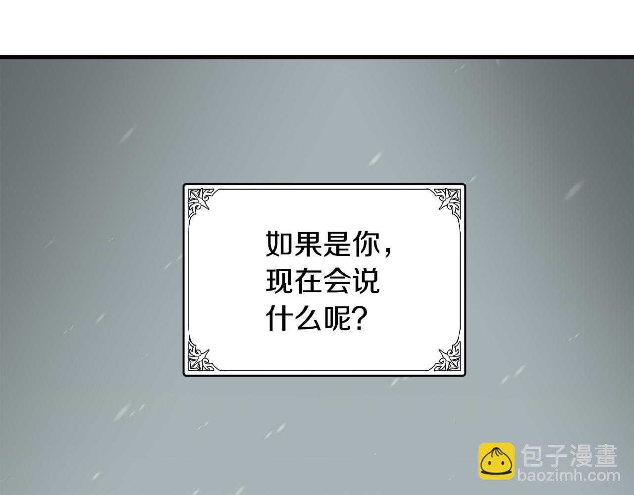 第81话 守城139