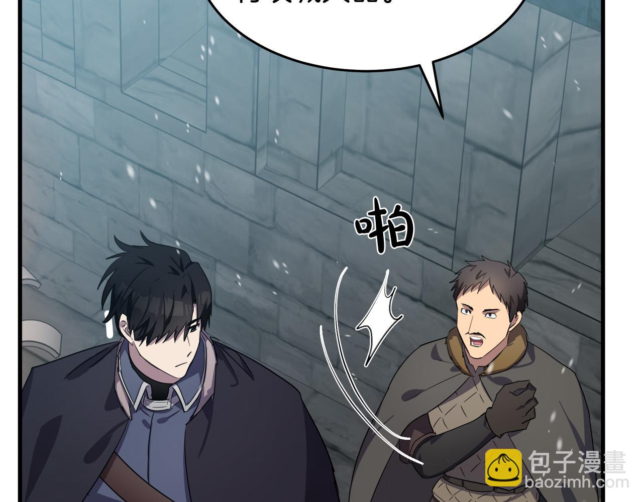 第81话 守城14