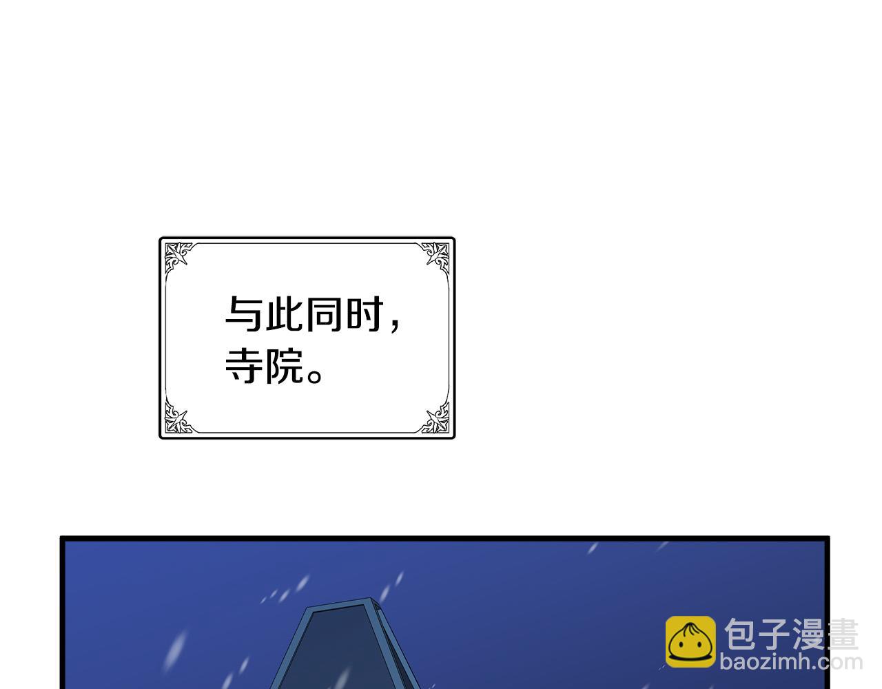 第81话 守城144