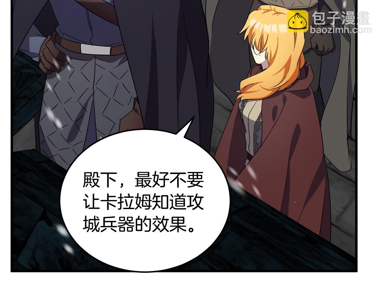 第81话 守城15