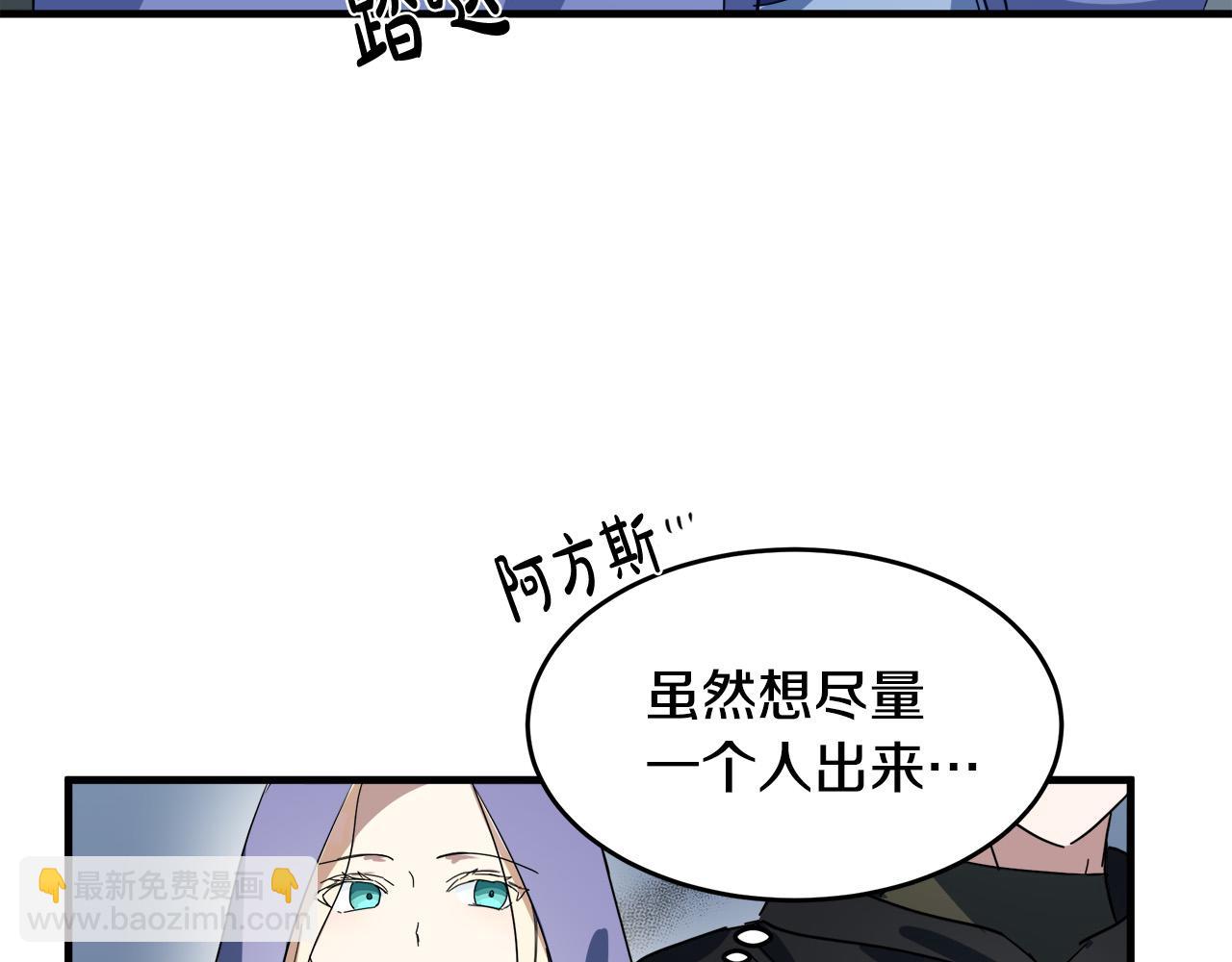 第81话 守城151