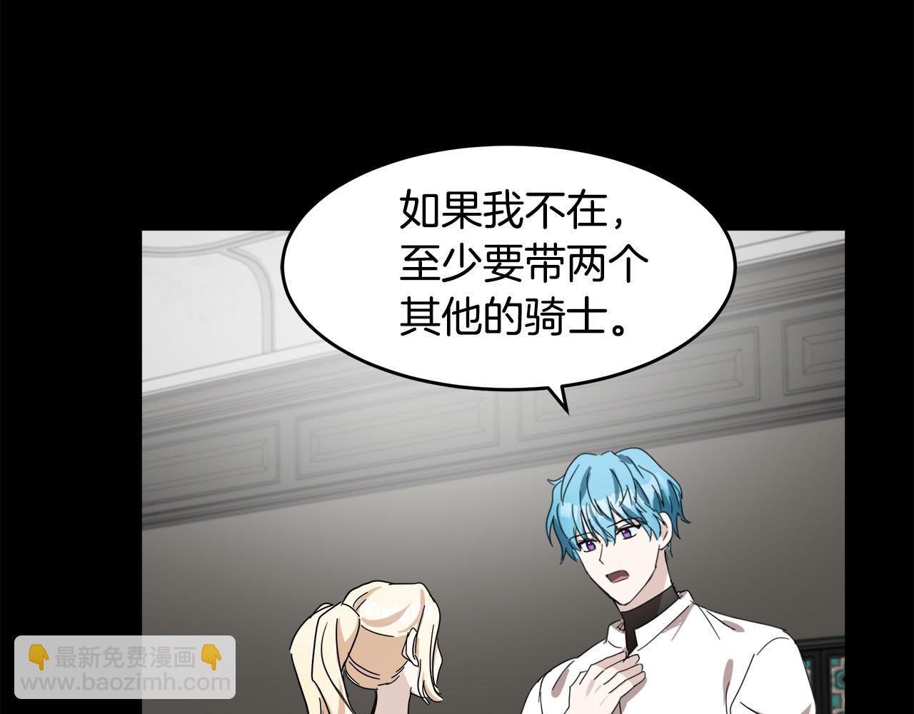 第81话 守城157