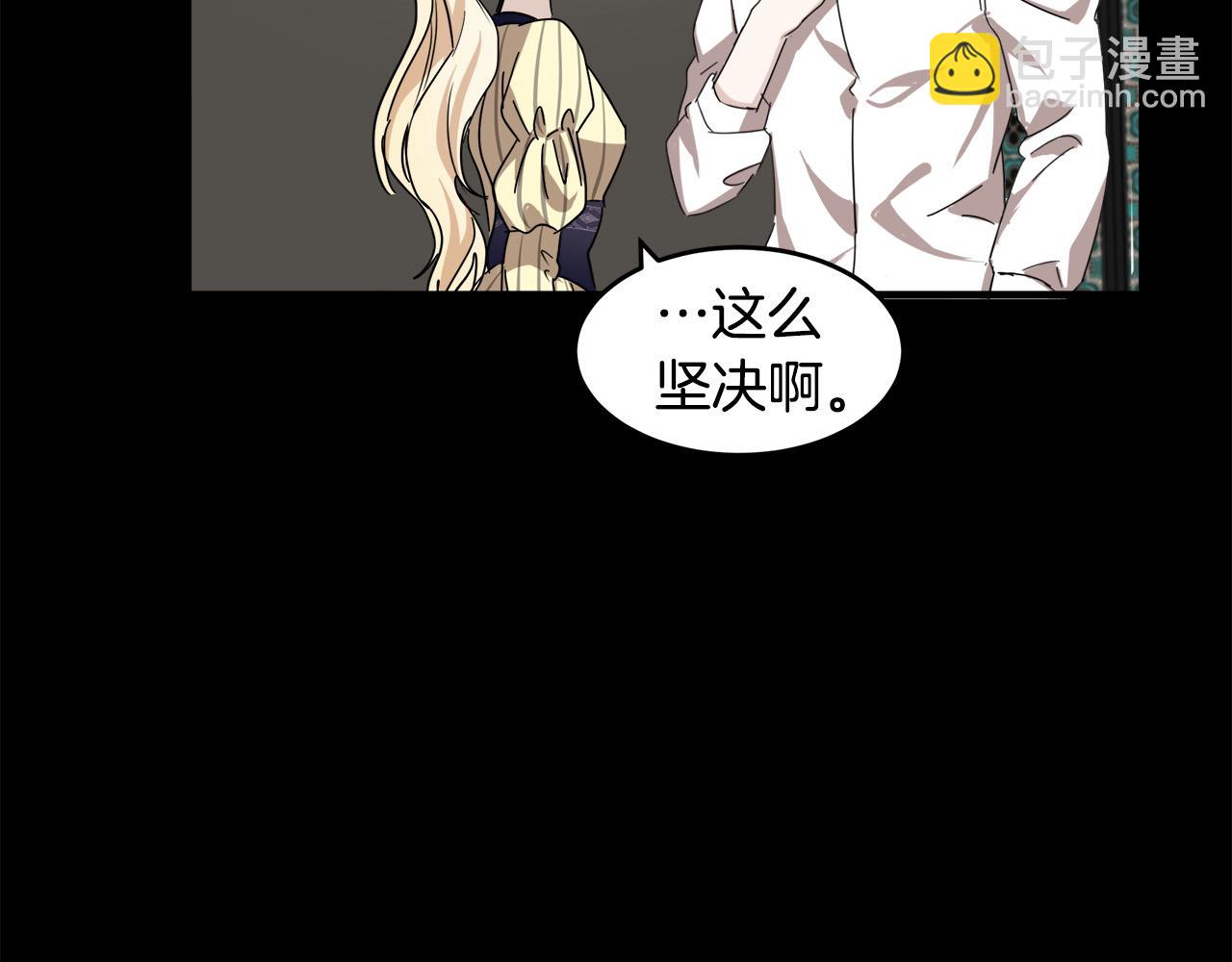 第81话 守城162