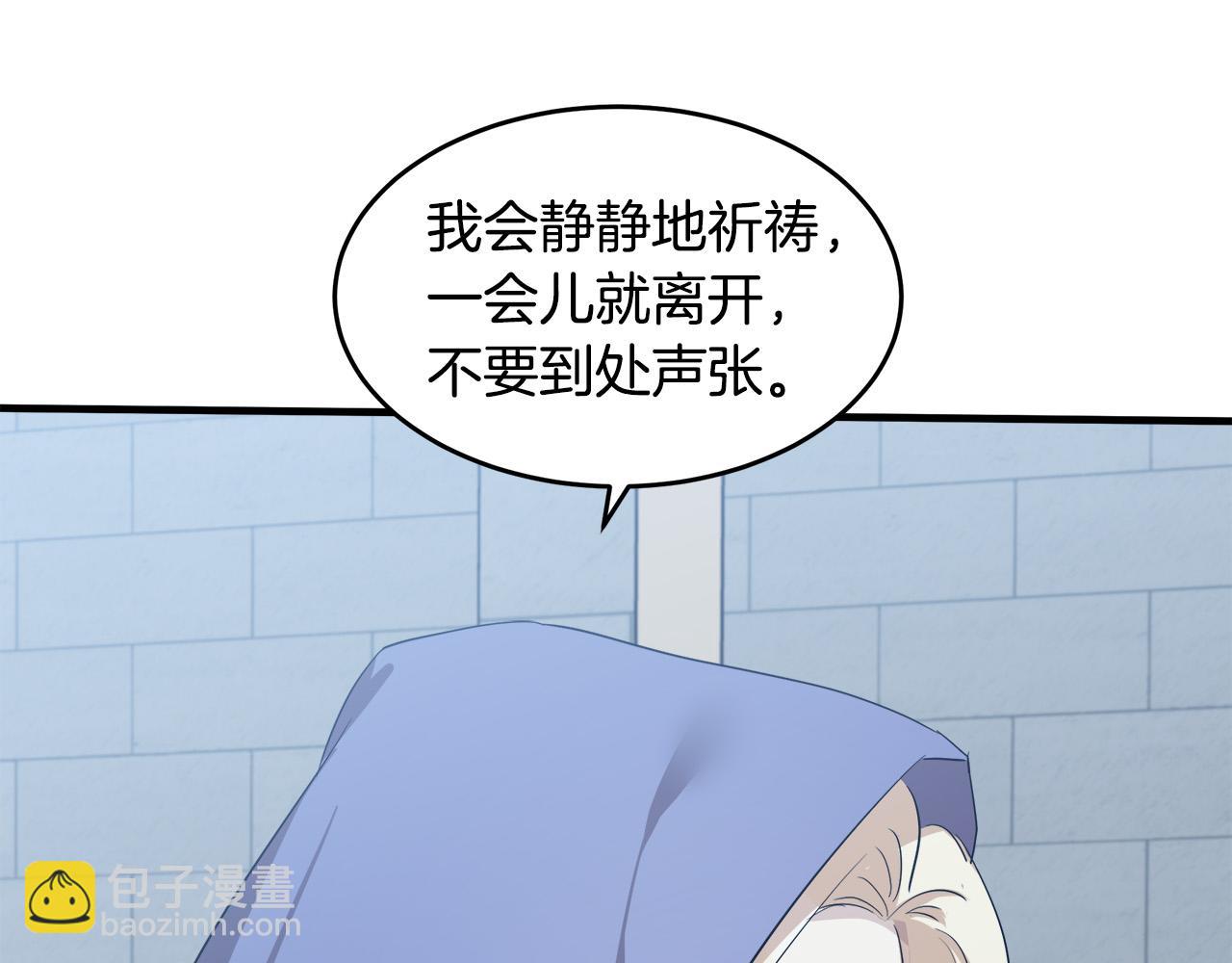 第81话 守城172