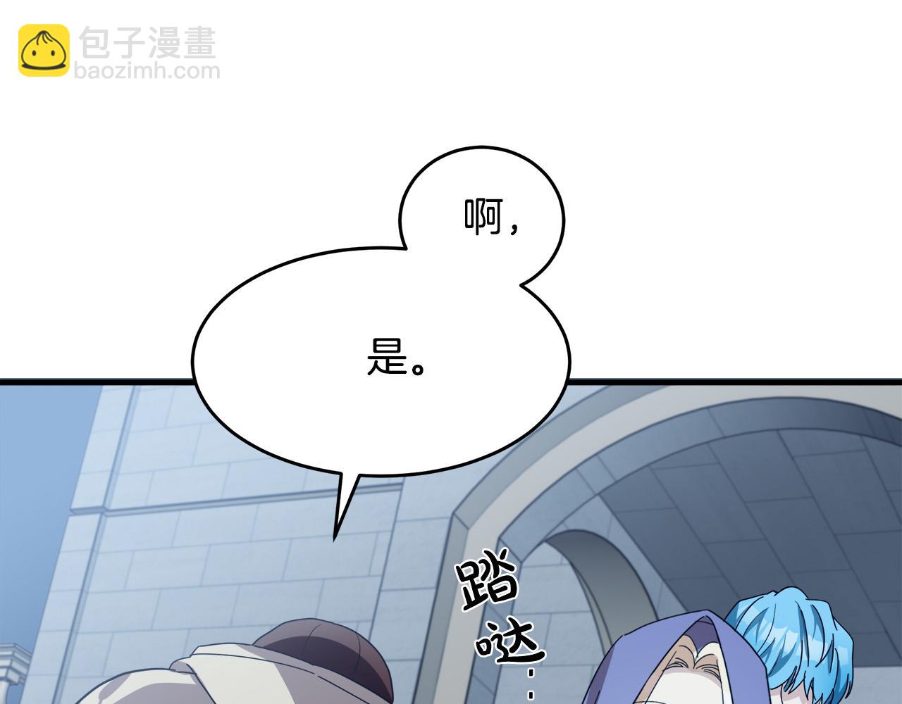第81话 守城175