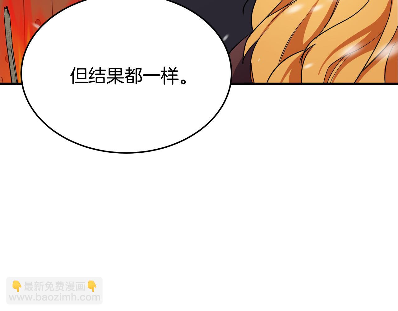 第81话 守城19