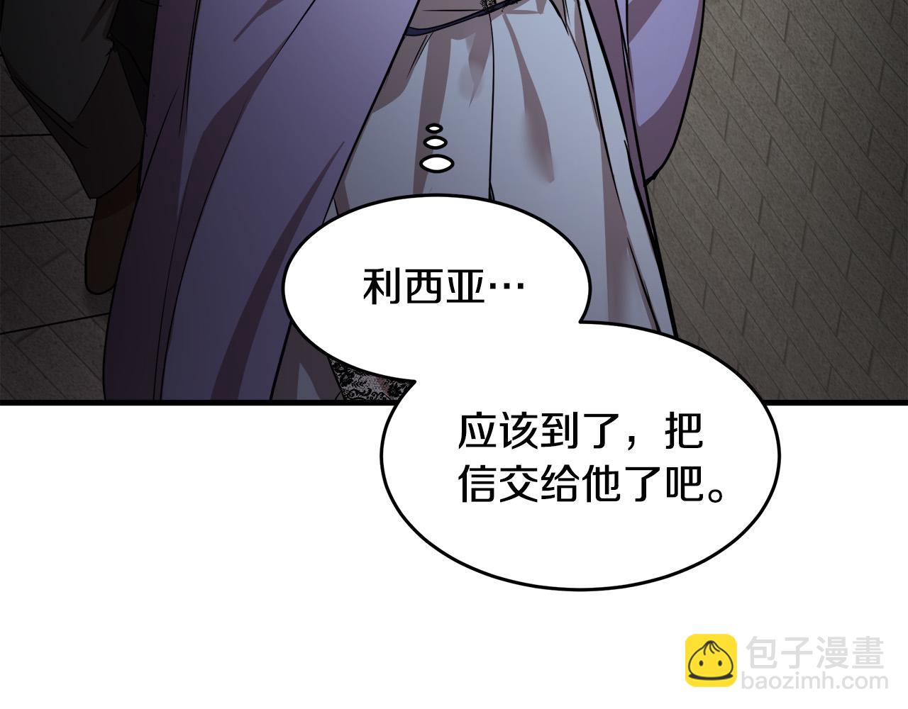 第81话 守城190