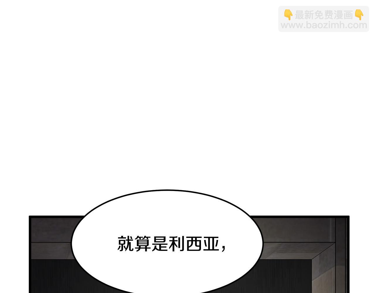 第81话 守城191