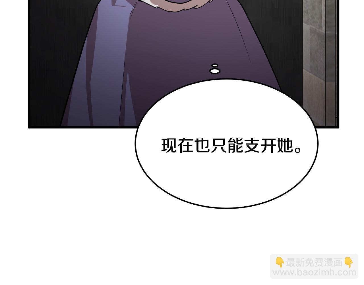 第81话 守城193
