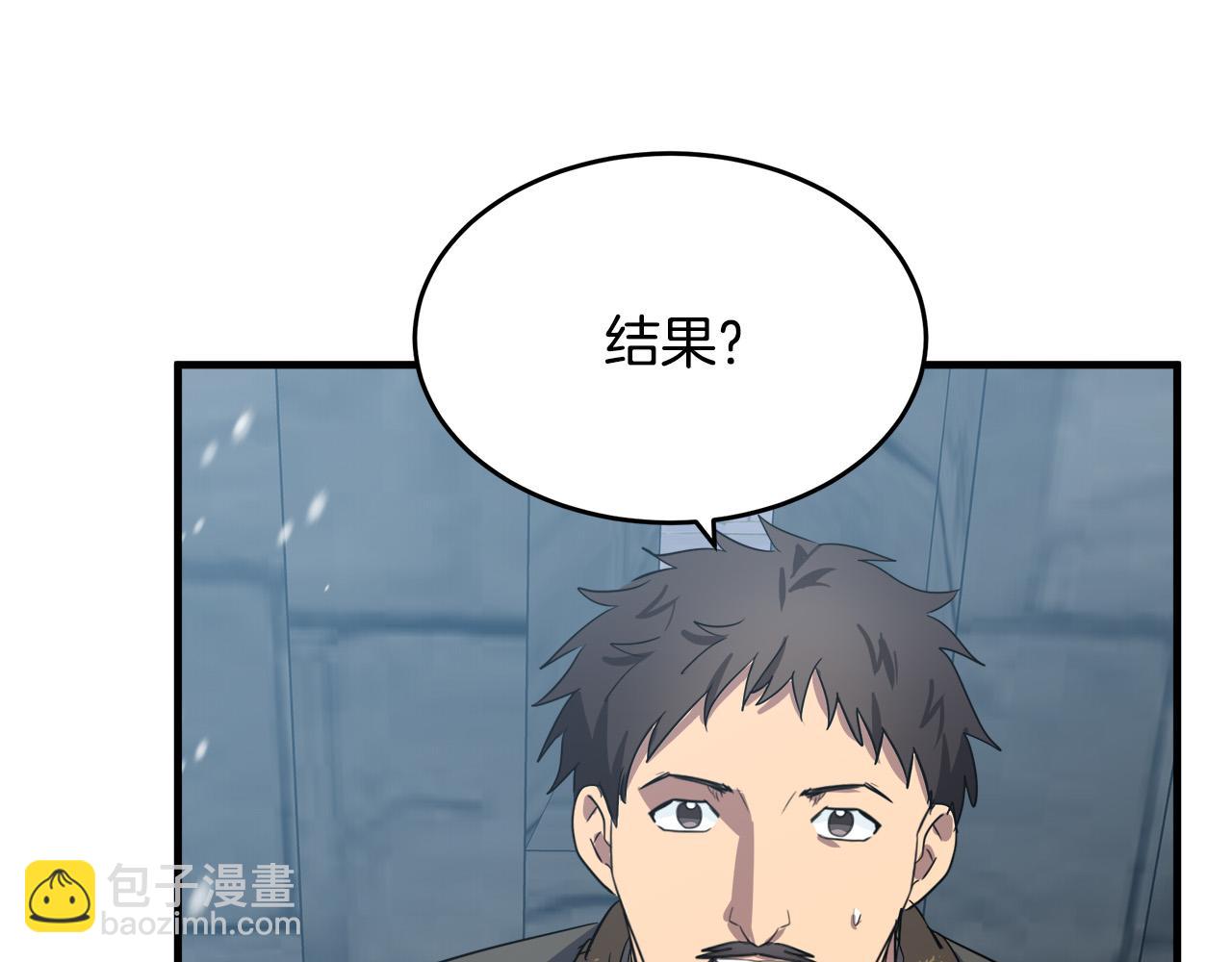 第81话 守城20