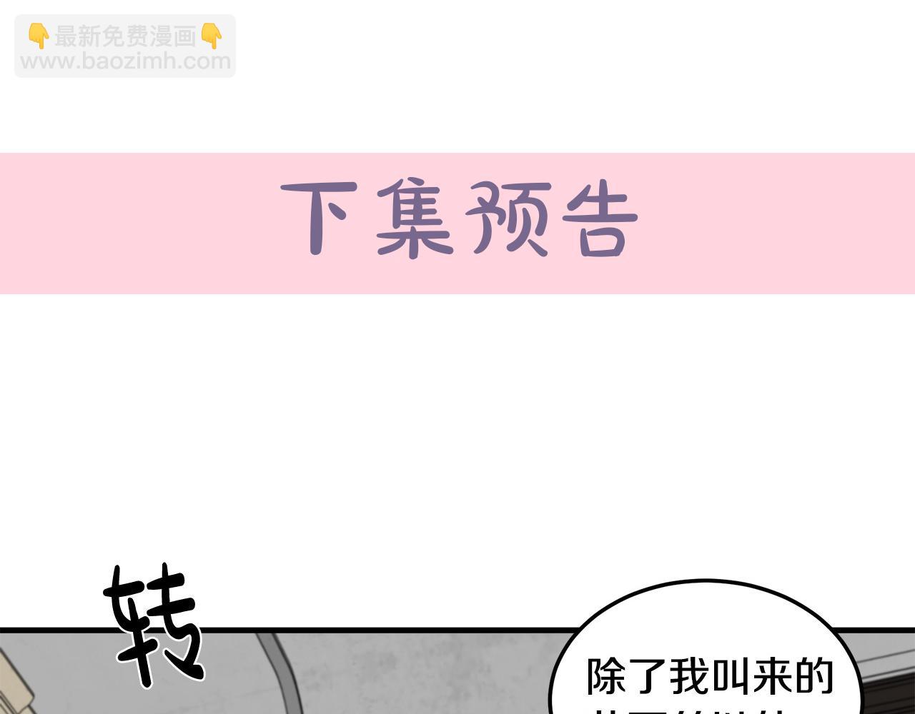 第81话 守城202