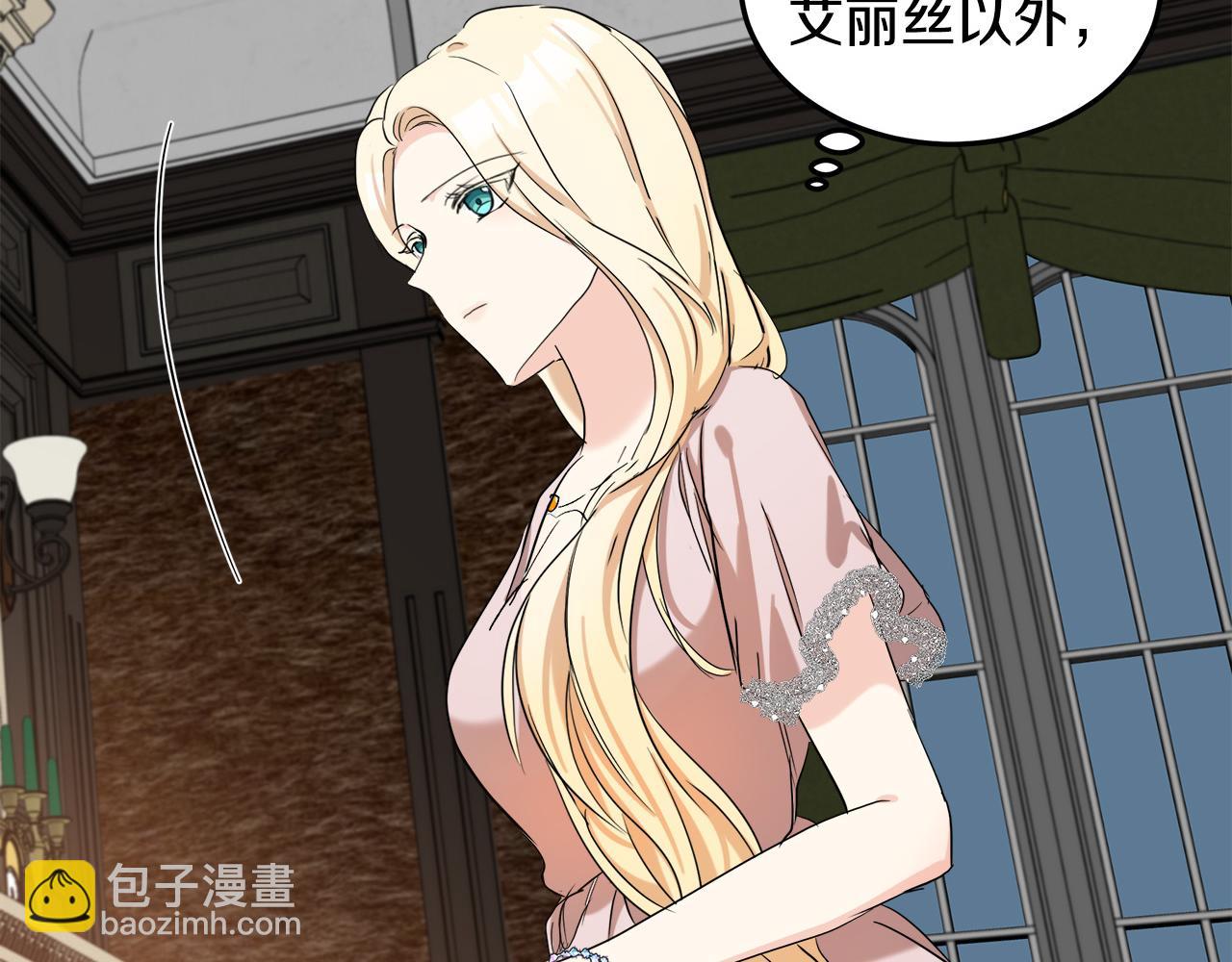 第81话 守城203