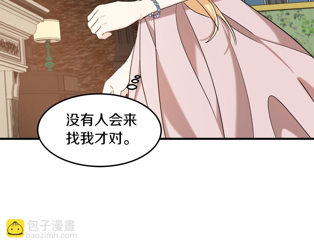 第81话 守城204