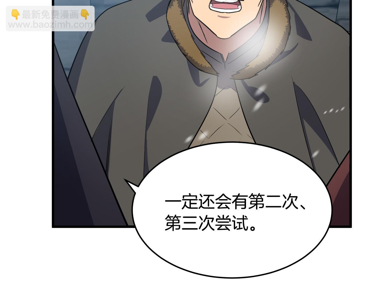 第81话 守城21