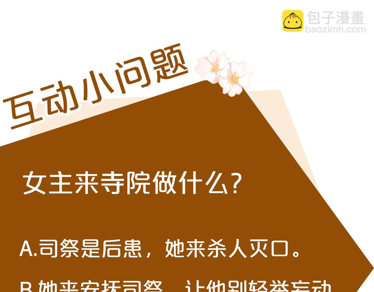 第81话 守城216