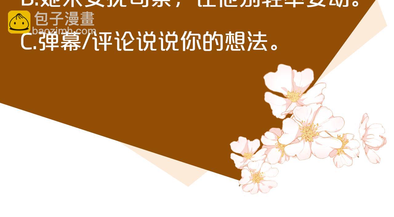 第81话 守城217
