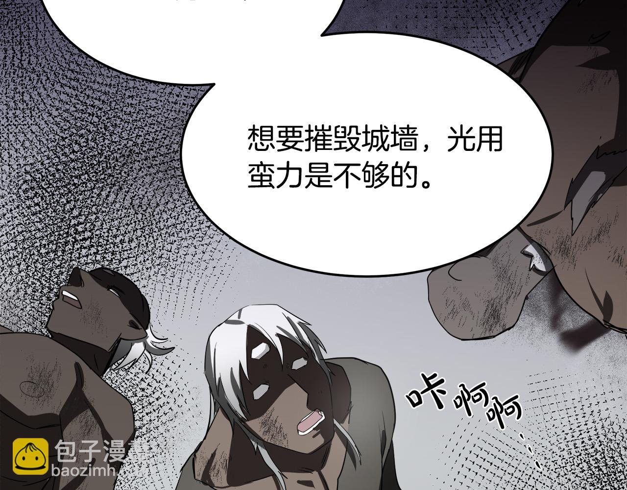 第81话 守城23