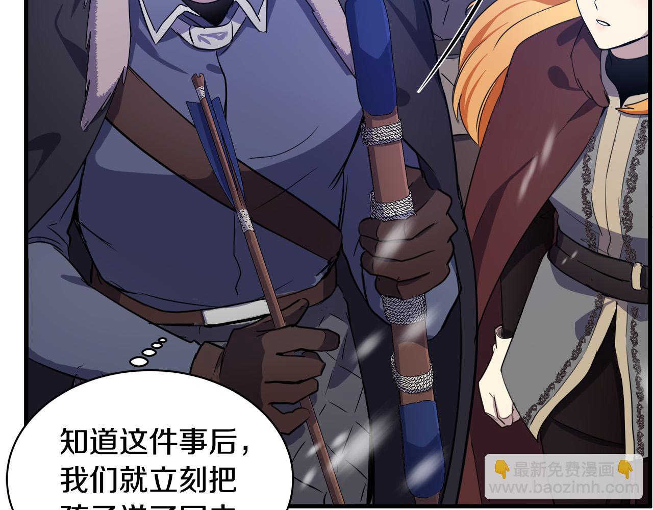 第81话 守城35