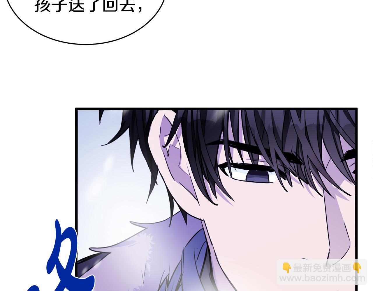 第81话 守城36