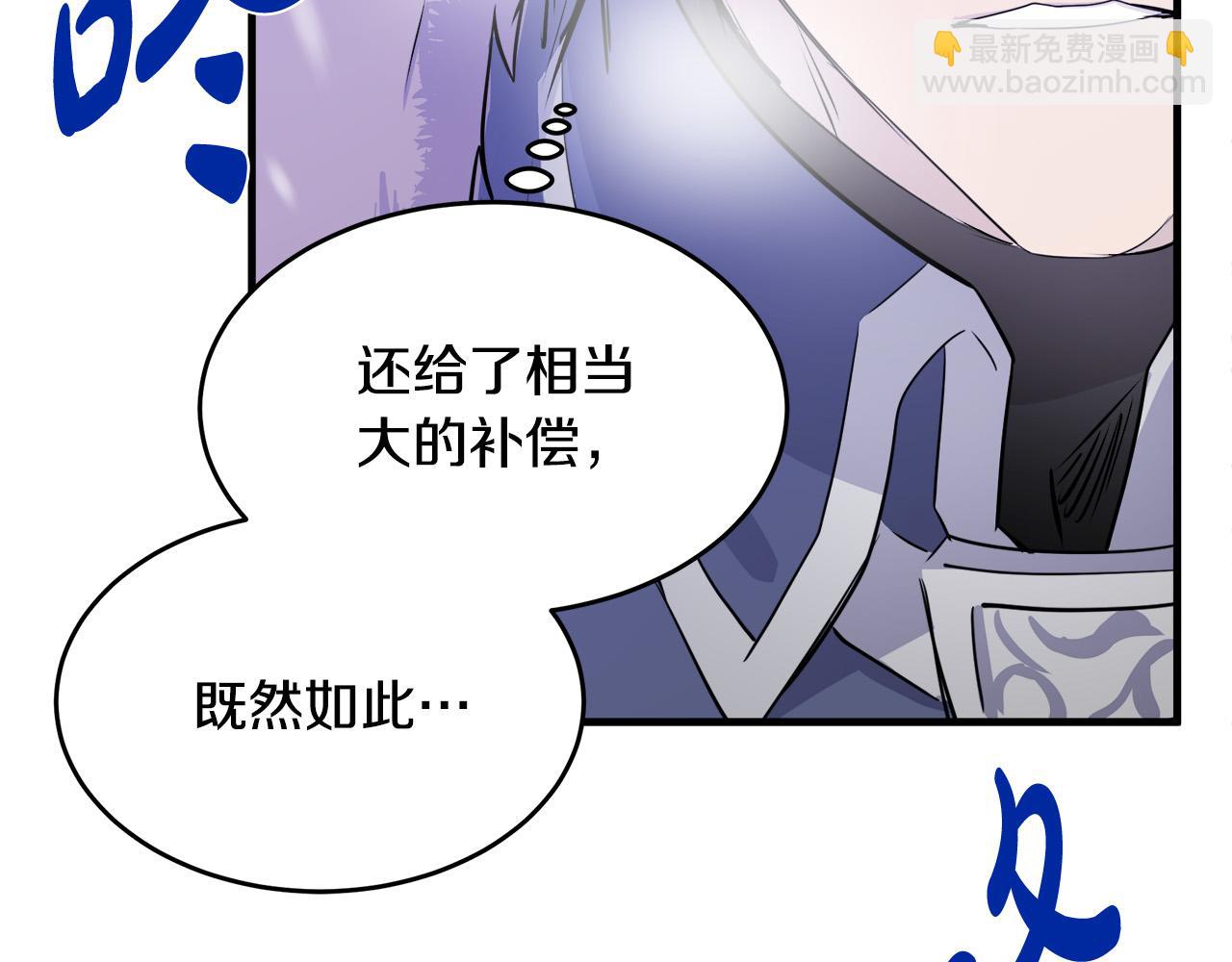 第81话 守城37