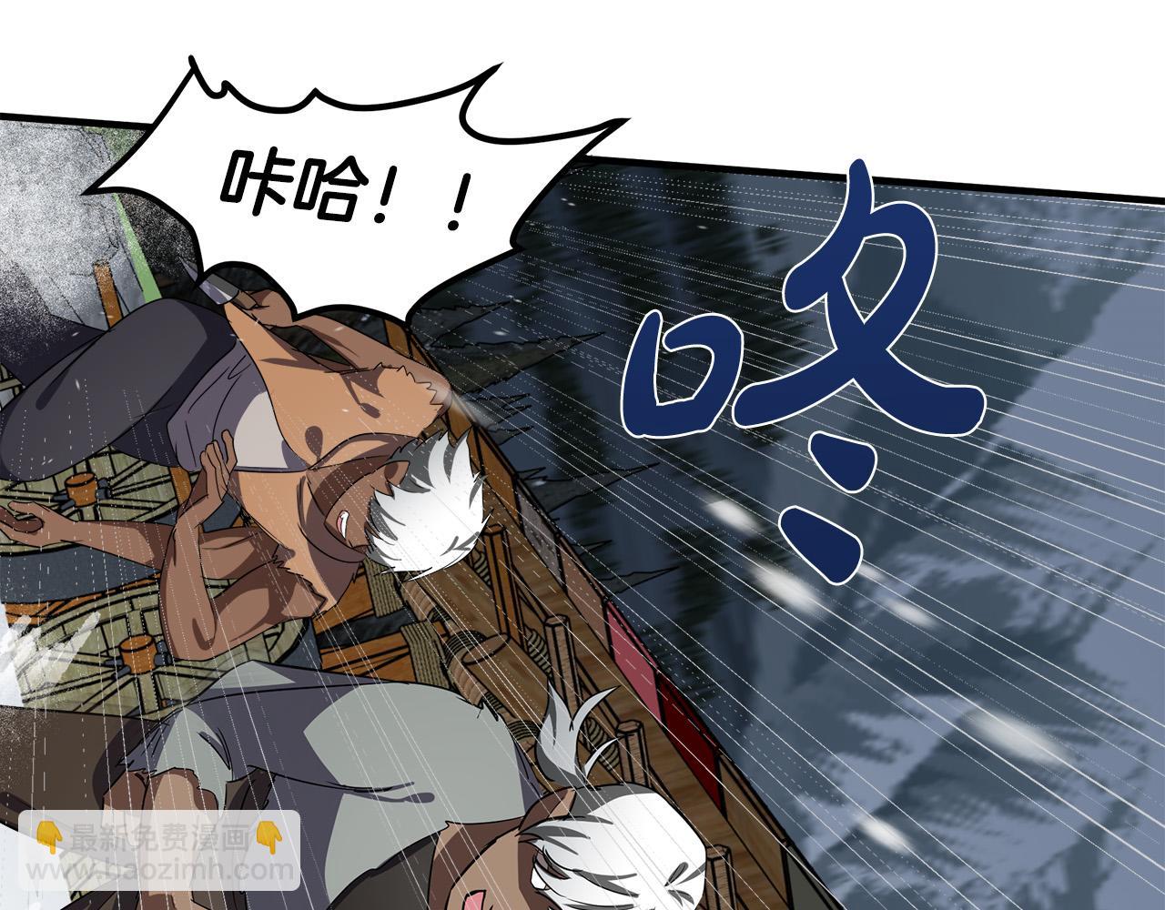 第81话 守城39