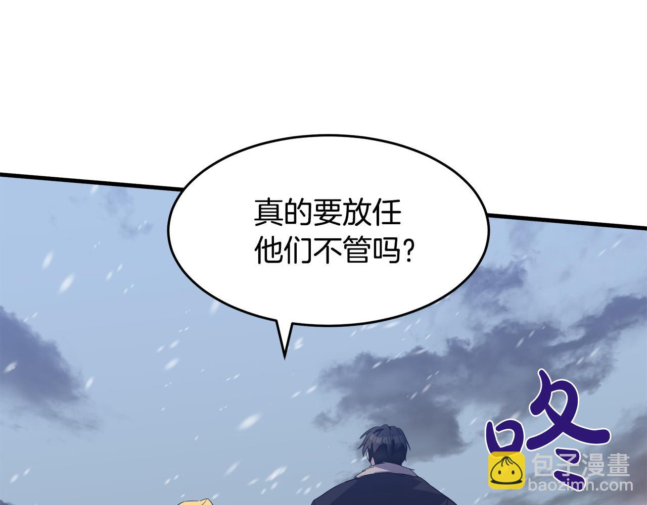 第81话 守城43
